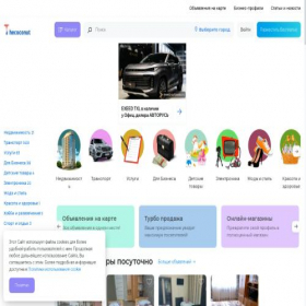 Скриншот главной страницы сайта thecoconut.ru