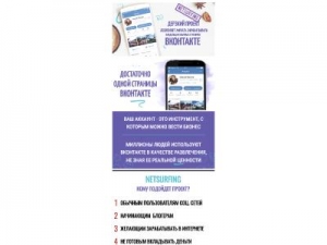 Скриншот главной страницы сайта thefabertikkogo.ru