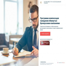 Скриншот главной страницы сайта thefirstshop.ru
