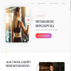 Скриншот главной страницы сайта thefitwaist.com
