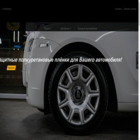Скриншот главной страницы сайта thegarage.ru