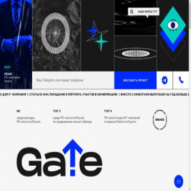 Скриншот главной страницы сайта thegateagency.ru