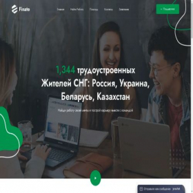 Скриншот главной страницы сайта thejobseurope.site