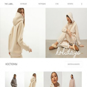 Скриншот главной страницы сайта thelabelstore.ru