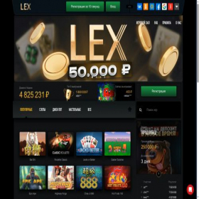 Скриншот главной страницы сайта thelexgroup.site