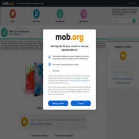 Скриншот главной страницы сайта themes.mob.org.ru
