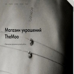 Скриншот главной страницы сайта themoojewerlly.tilda.ws