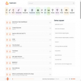 Скриншот главной страницы сайта themp3.info
