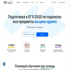 Скриншот главной страницы сайта thenewschool.ru