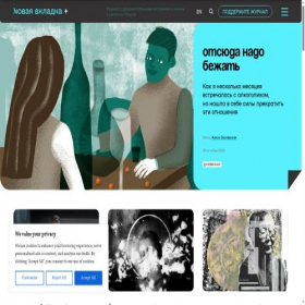 Скриншот главной страницы сайта thenewtab.io