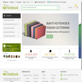 Скриншот главной страницы сайта thenotebook.ru