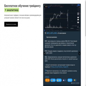Скриншот главной страницы сайта theonechannel1.top