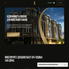 Скриншот главной страницы сайта theonerst.ru