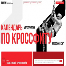 Скриншот главной страницы сайта thepolygon.ru