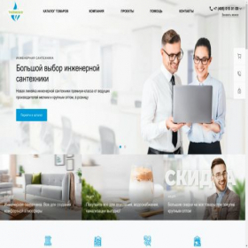 Скриншот главной страницы сайта thermogid.ru