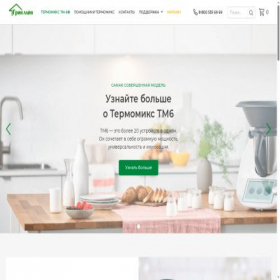 Скриншот главной страницы сайта thermomix-tm.ru