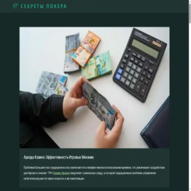 Скриншот главной страницы сайта thesolopreneurhustle.com