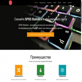 Скриншот главной страницы сайта thespss.ru