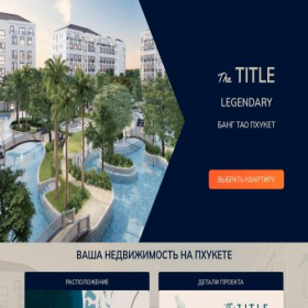 Скриншот главной страницы сайта thetitlebangtao.com