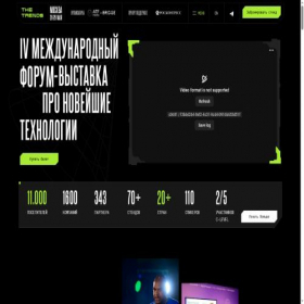 Скриншот главной страницы сайта thetrends.tech