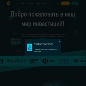 Скриншот главной страницы сайта thevinram.com
