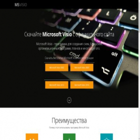 Скриншот главной страницы сайта thevisios.ru