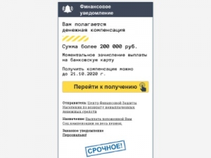 Скриншот главной страницы сайта thftjh.netxisp.host