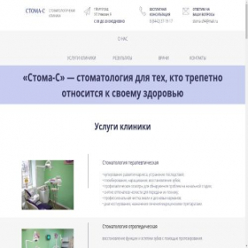 Скриншот главной страницы сайта thickecycn.ru