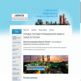 Скриншот главной страницы сайта thim24.ru