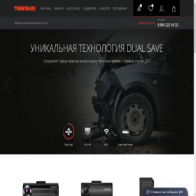 Скриншот главной страницы сайта thinkware.ru