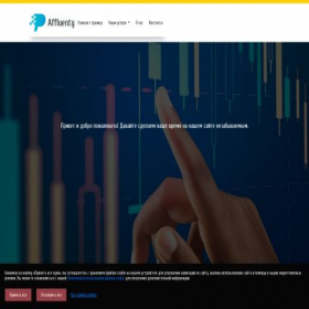 Скриншот главной страницы сайта thjopurangehustlers.site