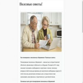 Скриншот главной страницы сайта thoughtfly.ru