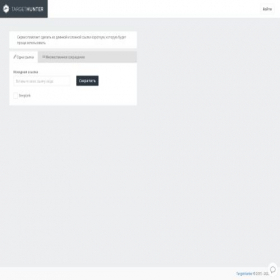Скриншот главной страницы сайта thpay.ru