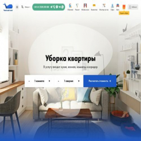 Скриншот главной страницы сайта thre3x5ive.com