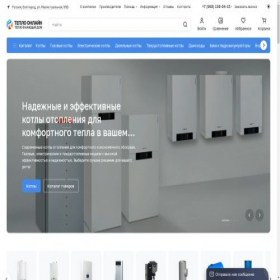 Скриншот главной страницы сайта thremo.ru