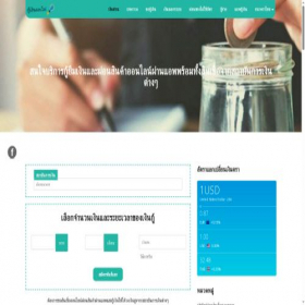Скриншот главной страницы сайта thsaraban.com