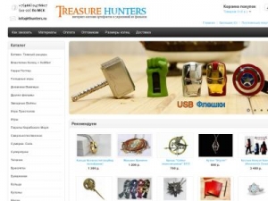 Скриншот главной страницы сайта thunters.ru