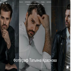 Скриншот главной страницы сайта tianaflorid.ru