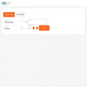 Скриншот главной страницы сайта ticket.spkdon.donland.ru