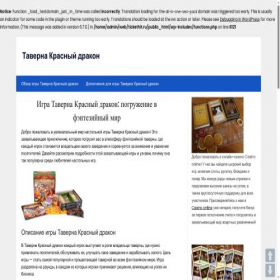 Скриншот главной страницы сайта tickethit.ru