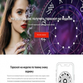 Скриншот главной страницы сайта ticketless.site
