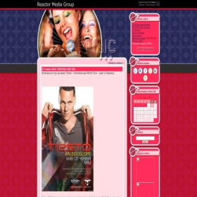 Скриншот главной страницы сайта tickets.at.ua