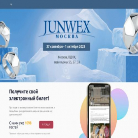 Скриншот главной страницы сайта tickets.junwex.com