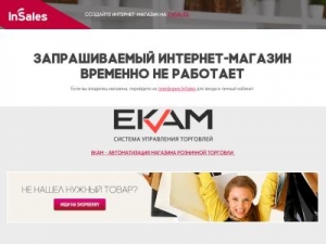 Скриншот главной страницы сайта tiffanylegend.ru