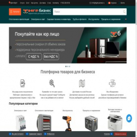 Скриншот главной страницы сайта tigrbusiness.ru
