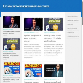 Скриншот главной страницы сайта tijorat.ru