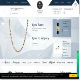 Скриншот главной страницы сайта tik-tak.com