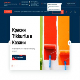 Скриншот главной страницы сайта tikkurila-kazan.ru