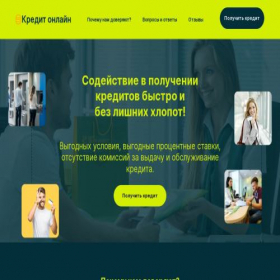 Скриншот главной страницы сайта til-finansresheniya-zaem.ru