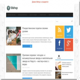 Скриншот главной страницы сайта tilshop.ru